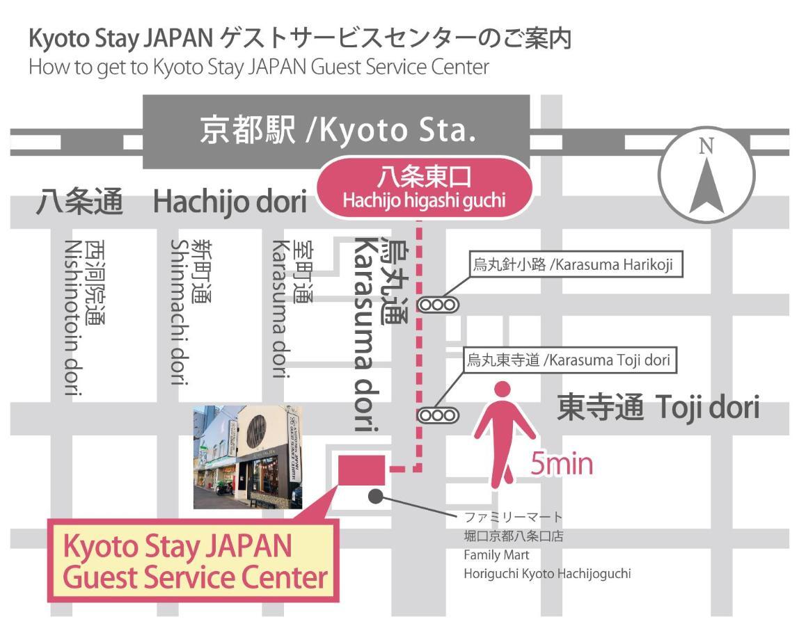 Stay Sakura Kyoto Toji South I Εξωτερικό φωτογραφία